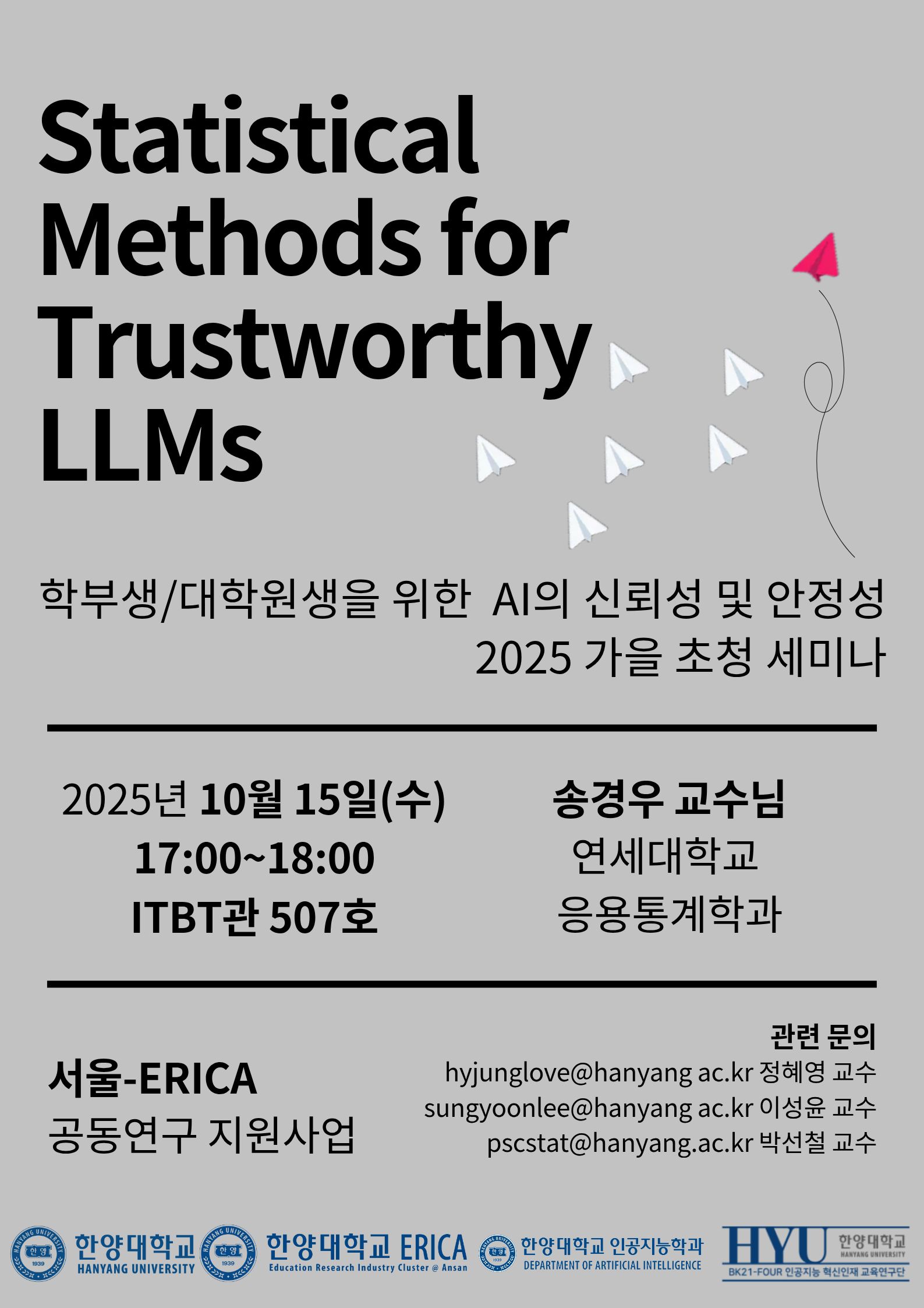 [세미나] Statistical Methods for Trustworthy LLMs