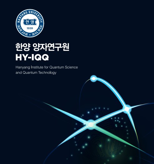 HY-IQQ Leaflet 파일
