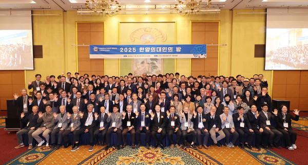 한양의대 동문회, ‘2025 한양의대인의 밤’서 발전기금 2억 원 쾌척