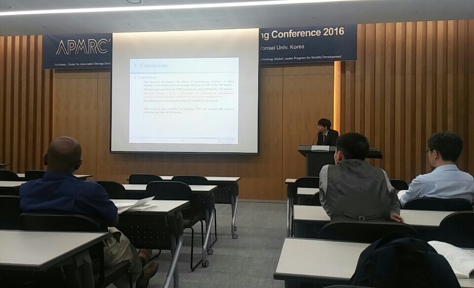 2016 APMRC 연세대